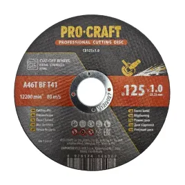 tarcza-do-ciecia-procraft-cd125x1-0