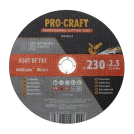 tarcza-do-ciecia-procraft-cd230x2-5