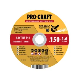 ceramiczna-tarcza-do-ciecia-procraft-ycd150x1-6