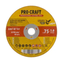 ceramiczna-tarcza-do-ciecia-procraft-ycd75x1-0