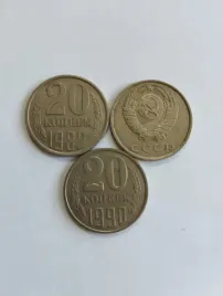 monety-rosja-20-kopiejek-3szt-1982-1986-1990
