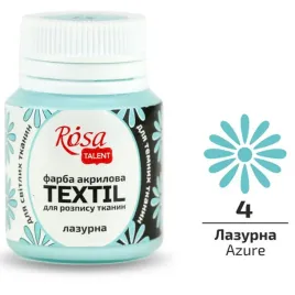 kohinoor-rosa-talent-farba-akrylowa-do-tkanin-azure-lazurowy-20ml