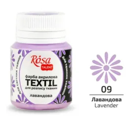 kohinoor-rosa-talent-farba-akrylowa-do-tkanin-lavender-lawendowy-20ml