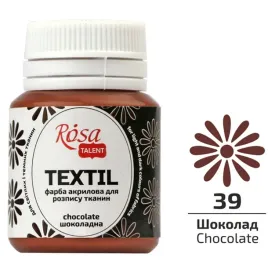 kohinoor-rosa-talent-farba-akrylowa-do-tkanin-chocolate-czekoladowy-20ml