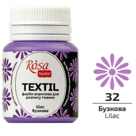 kohinoor-rosa-talent-farba-akrylowa-do-tkanin-lilac-20-ml