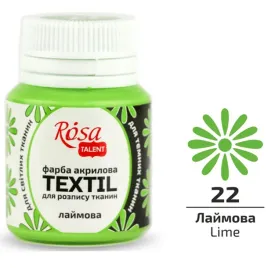 kohinoor-rosa-talent-farba-akrylowa-do-tkanin-lime-limonkowa-20-ml