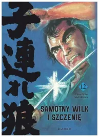 samotny-wilk-i-szczenie-tom-12-kazuo-koike
