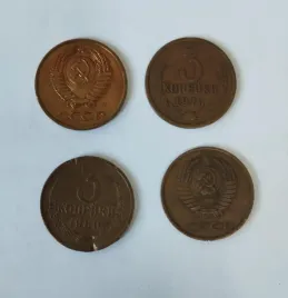 monety-rosja-3-kopiejki-4-sztuki-1970-1980-1984-1991