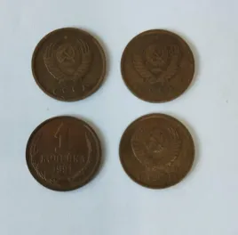 monety-rosja-1-kopiejka-4-sztuki-1978-1984-2szt-x-1991