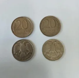 monety-rosja-20-rubli-4szt-1992