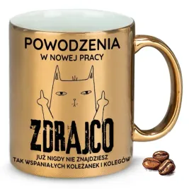 kubek-zloty-na-prezent-powodzenia-w-nowej-pracy-zdrajco-wzory