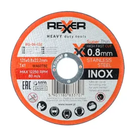 tarcza-do-ciecia-stali-inox-125-x-0-8-mm-extra-cienka-100szt