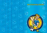 urodziny-young-17-stan-nowy