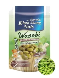 edamame-prazone-w-posypce-z-wasabi-ostra-japonska-przekaska-chrupiacy-coat