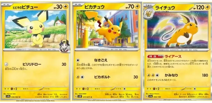 Zestaw Japońskich Kart Pokemon TCG – Pichu Pikachu Raichu|Śmietana Art Gang