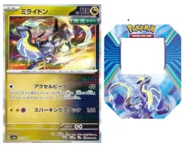 pokemon-karta-miraidon123-187dragon-puszka-shiny-treasuresmietana-art-gang