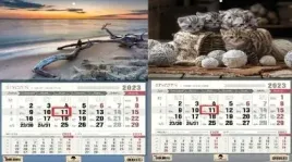 kalendarz-2023-trojdzielny-jednodzielny-mix-pan-kalendarzyk