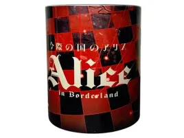 kubek-z-nadrukiem-alice-in-borderland-330-ml-ceramiczny-prezent