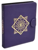 dragon-shield-rpg-spell-codex-arcane-purple-nazwa-dragon-shield-rpg-spell-codex-arcane-purple