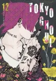 tokyo-ghoul-tom-12