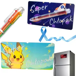 dzien-chlopaka-prezent-magnes-dlugopis-upominek-szkola-duzy-przedszkole