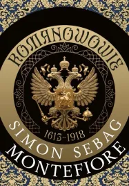 romanowowie-1613-1918