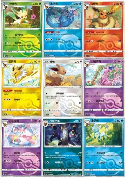 ZESTAW KART Pokemon Koreańskie HOLO–Eevee + 8 Ewolucji - Poke Ball - SAG