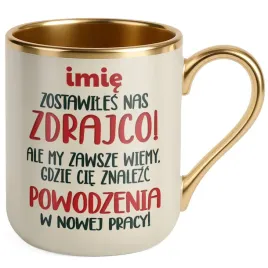 kubek-premium-zloty-ecru-personalizowany-pozeganie-odejscie-z-pracy
