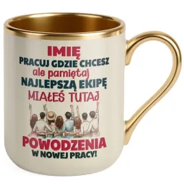 kubek-premium-zloty-ecru-personalizowany-pozeganie-odejscie-z-pracy