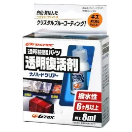 soft99-nano-hard-clear-8ml-powloka-do-tworzyw-lamp