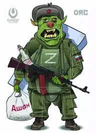 tarcza-strzelecka-orc-50-szt