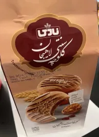 nadi-ciastka-iranskie-orzech-z-rodzynkiem-6x2szt
