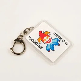 triboulet-or-4-cm-or-plastic-or-gaming-keychain-or-balatro