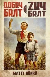 dobry-brat-zly-brat
