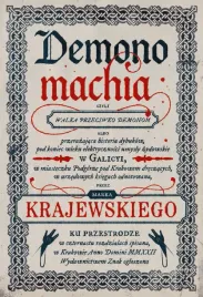 demonomachia