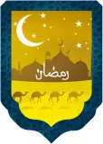 girlanda-kartonowa-eid-mubarak-12-elementow-nowa-stan-opakowania-oryginalne