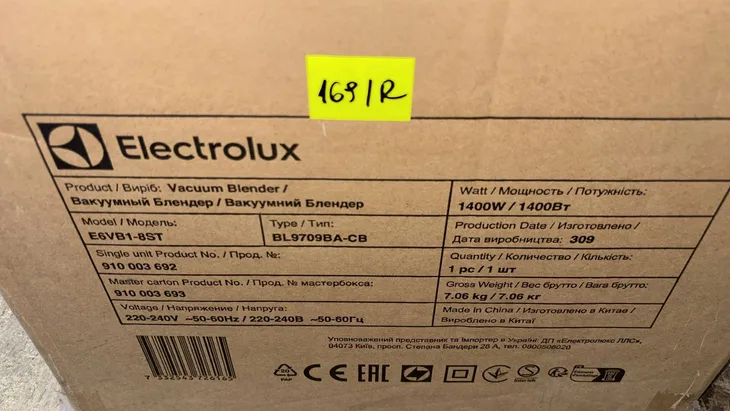 electrolux-explore-6-blender-e6vb1-8st-liczba-poziomow-predkosci-10