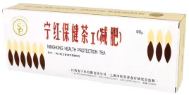 meridian-herbatka-herbata-ninghong-30x3g-odchudzanie-metabolizm