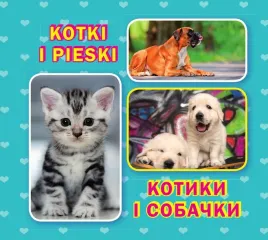 kotki-i-pieski-praca-zbiorowa