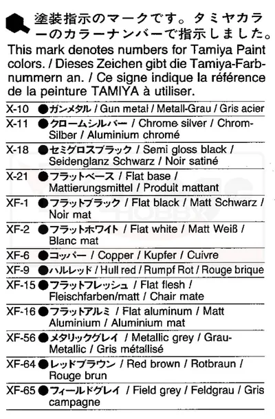 1-35-tamiya-35180-german-tank-engine-maintenance-crew-set-model-tamiya-35180