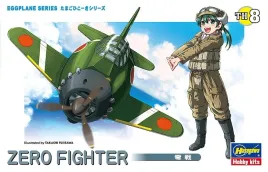 hasegawa-th08-egg-plane-zero-fighter