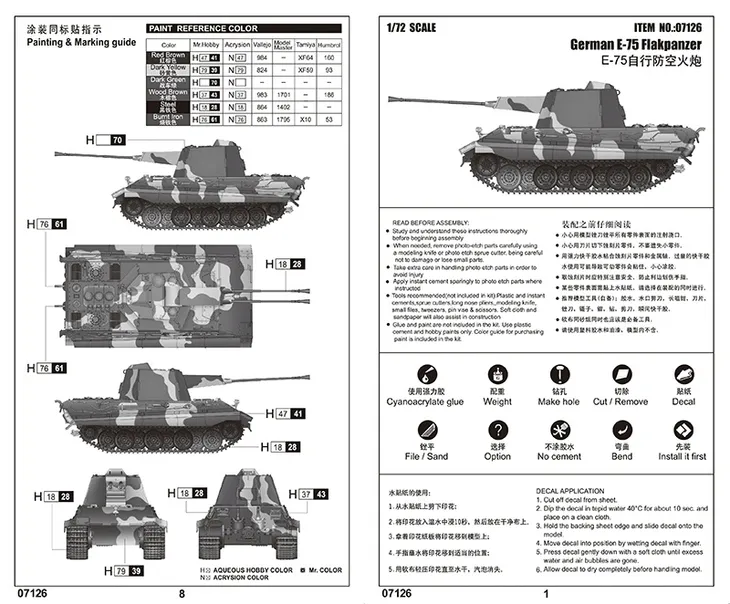 trumpeter-07126-german-e-75-flakpanzer-1-72-okres-ii-wojna-swiatowa