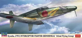 kyushu-j7w2-interceptor-fighter-shindenkai-352nd-flying-group-1-72