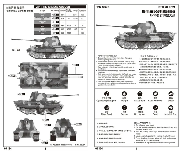trumpeter-07124-german-e-50-flakpanzer-1-72-okres-ii-wojna-swiatowa