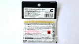 tamiya-87085-weathering-master-set-c-numer-katalogowy-87085