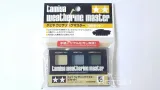 tamiya-87098-weathering-master-set-e