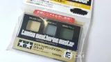 tamiya-87098-weathering-master-set-e