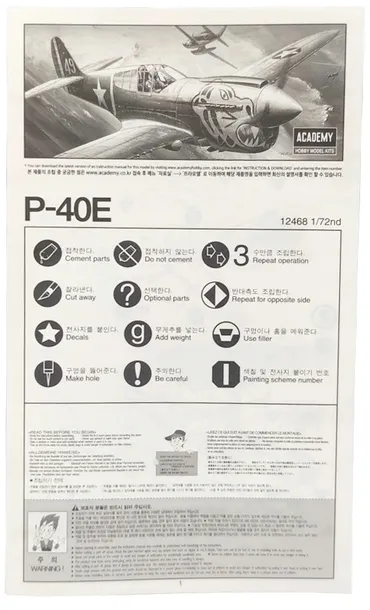 academy-12468-p-40e-warhawk-1-72-stan-zlozenia-do-zlozenia
