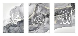 plakaty-islamskie-kaligrafia-arabska-3x-30x40-cm-bez-ram
