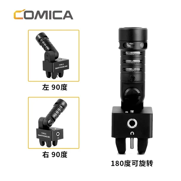 comica-cvm-vs09-tc